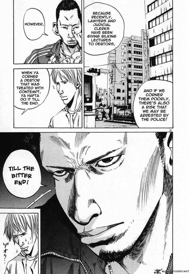 yamikin_ushijima_kun_1_27