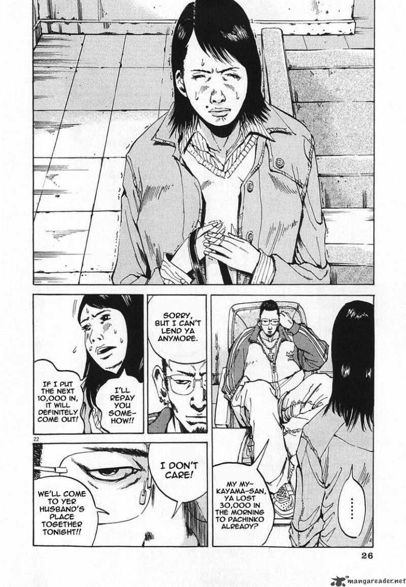 yamikin_ushijima_kun_1_28