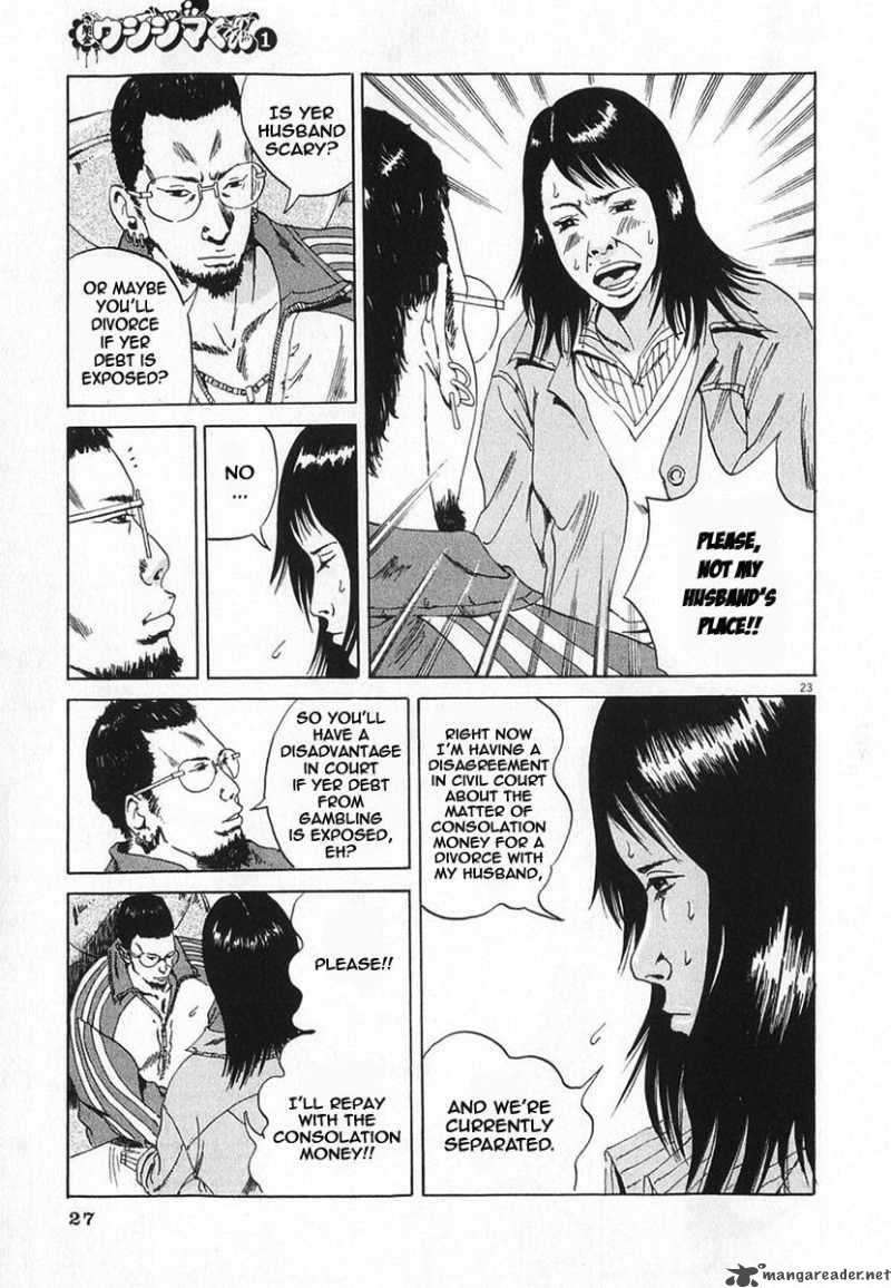yamikin_ushijima_kun_1_29