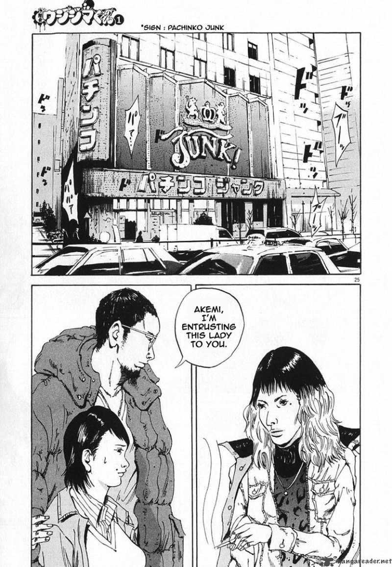 yamikin_ushijima_kun_1_31