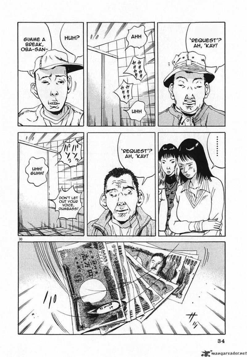 yamikin_ushijima_kun_1_36