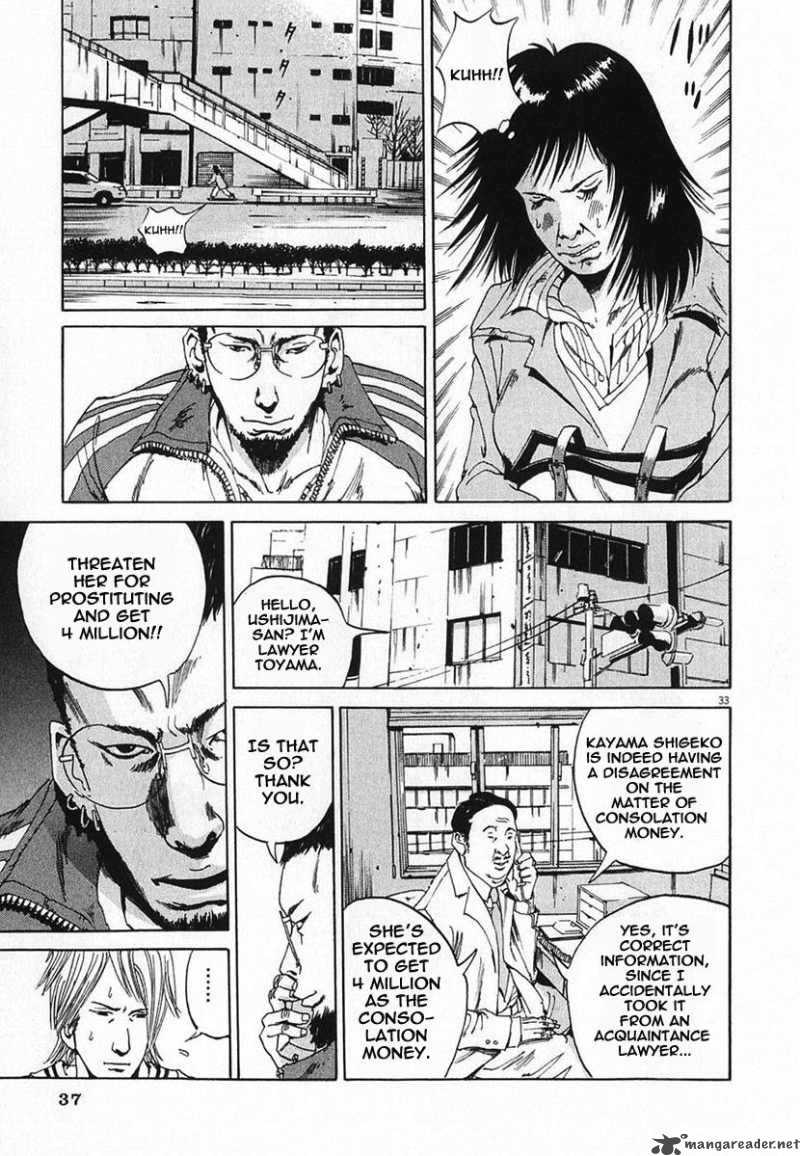 yamikin_ushijima_kun_1_39