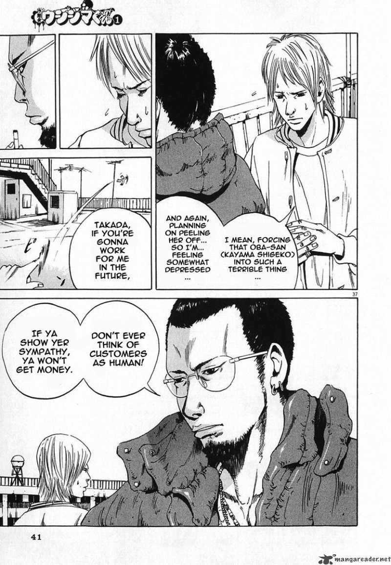 yamikin_ushijima_kun_1_43