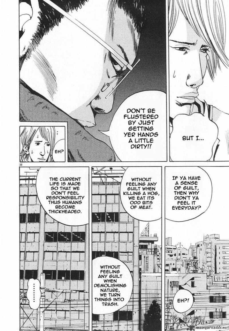 yamikin_ushijima_kun_1_44