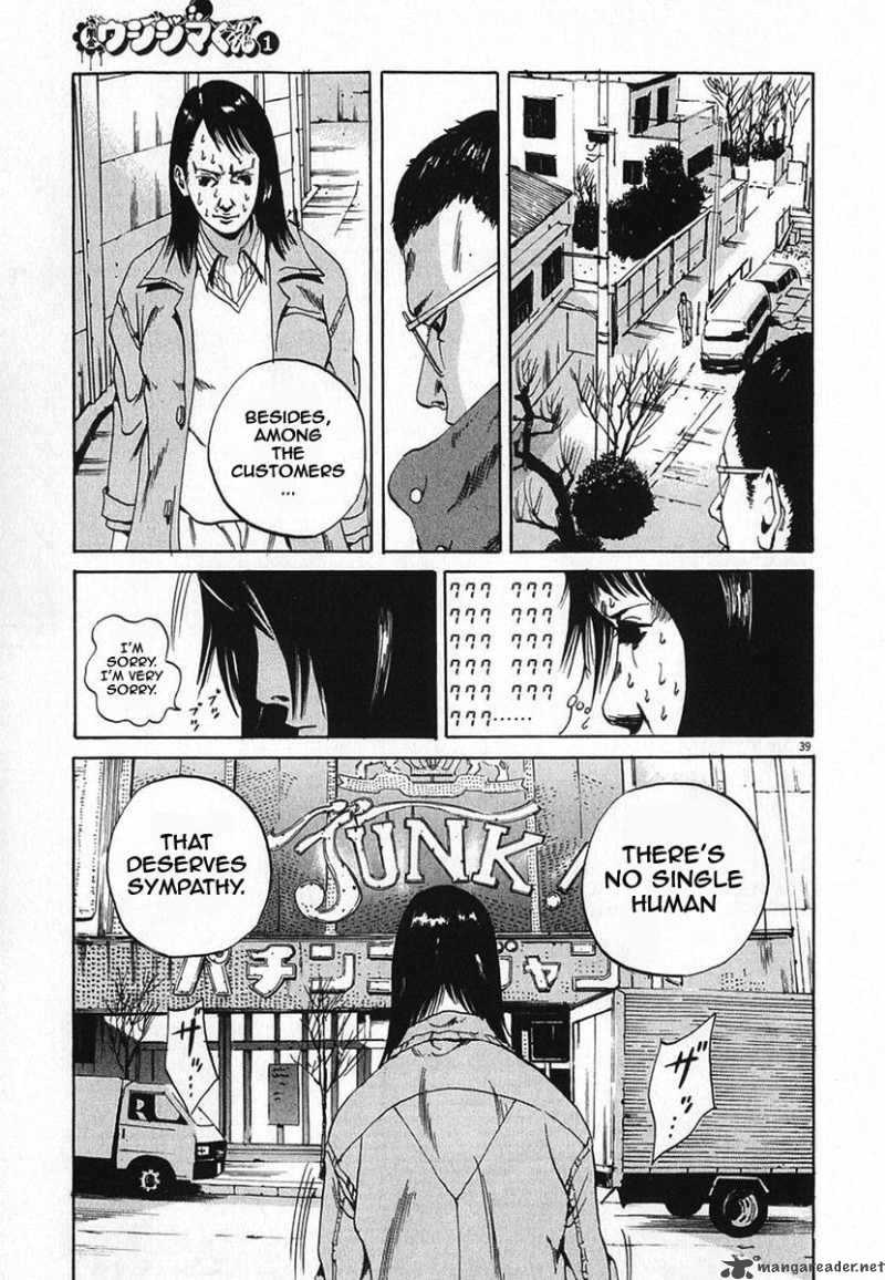 yamikin_ushijima_kun_1_45