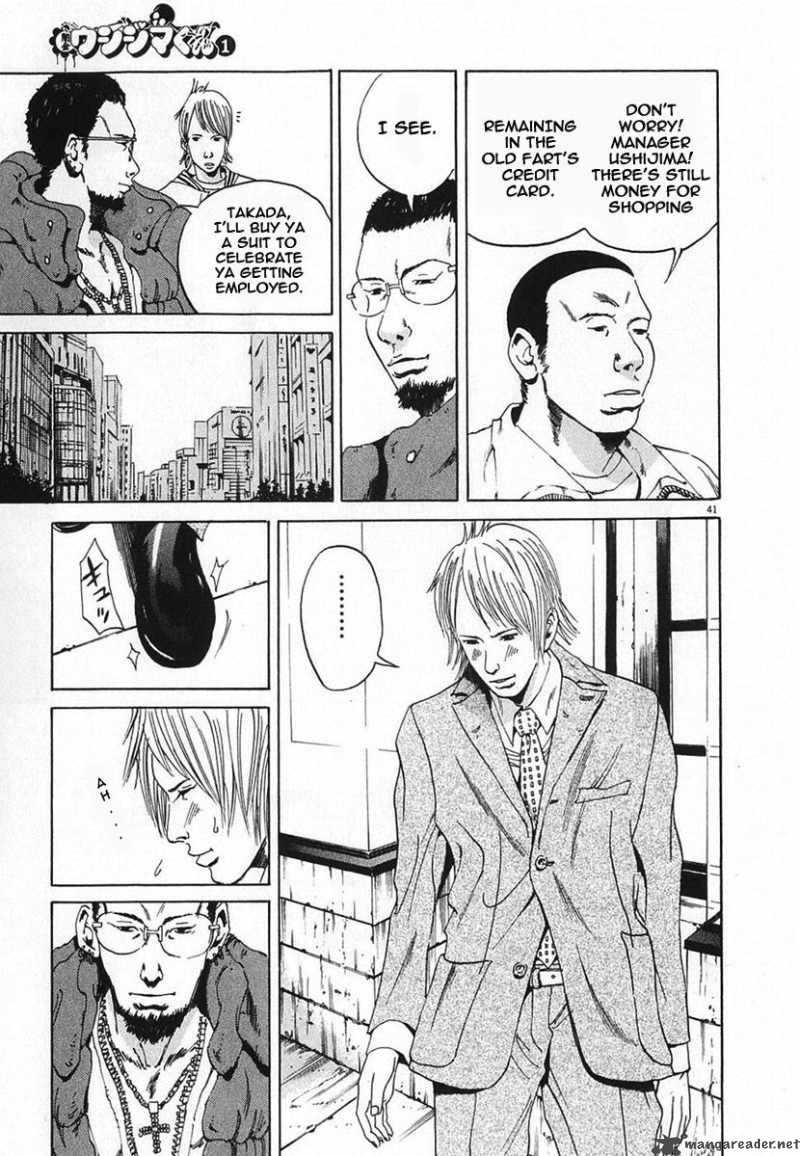 yamikin_ushijima_kun_1_47