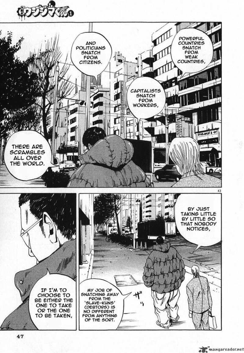 yamikin_ushijima_kun_1_49
