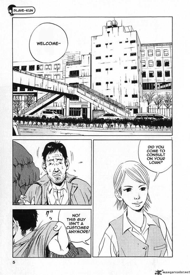 yamikin_ushijima_kun_1_7