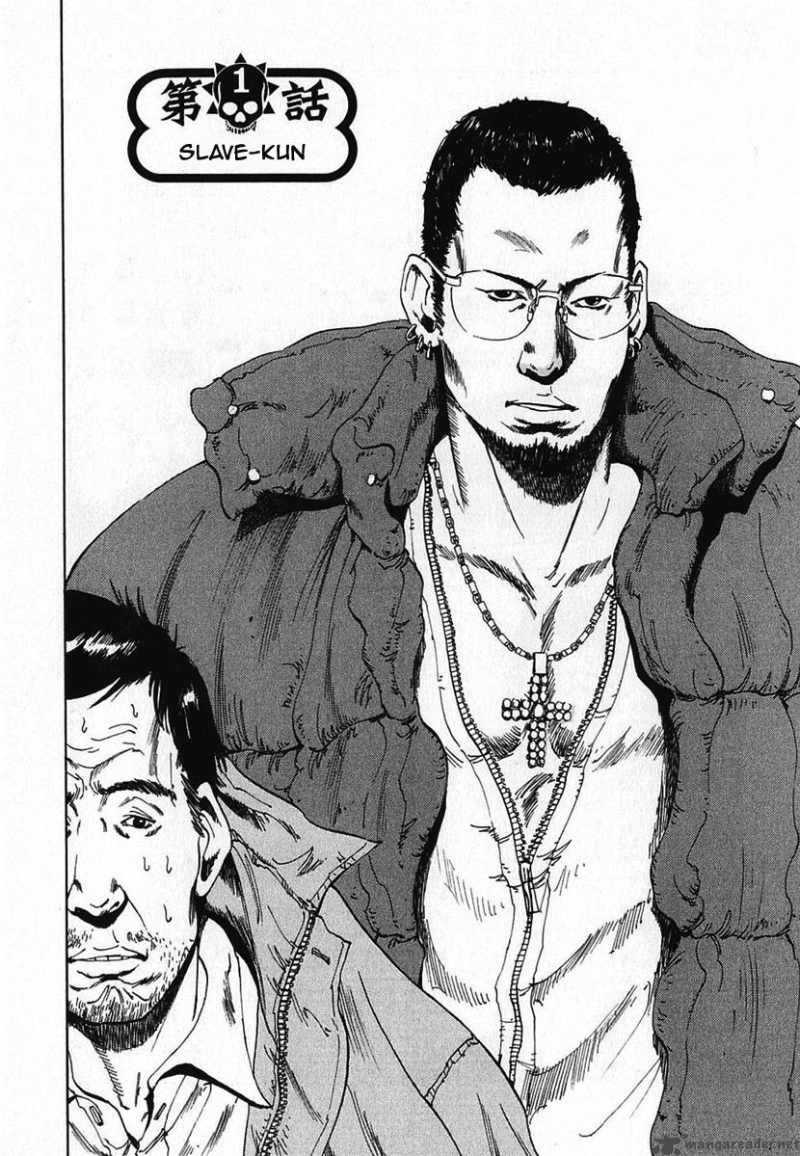 yamikin_ushijima_kun_1_8