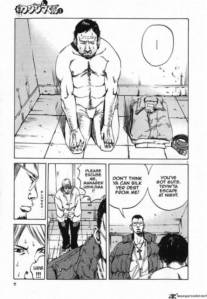 yamikin_ushijima_kun_1_9