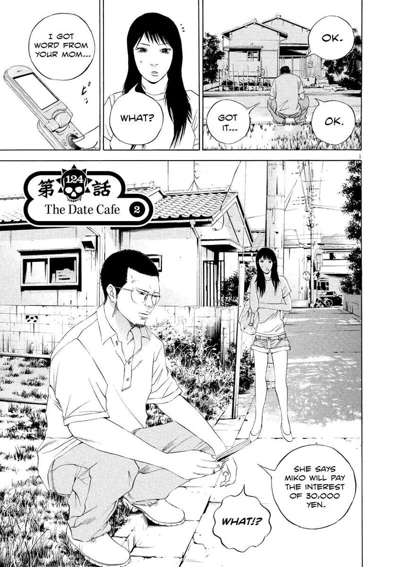 yamikin_ushijima_kun_124_1