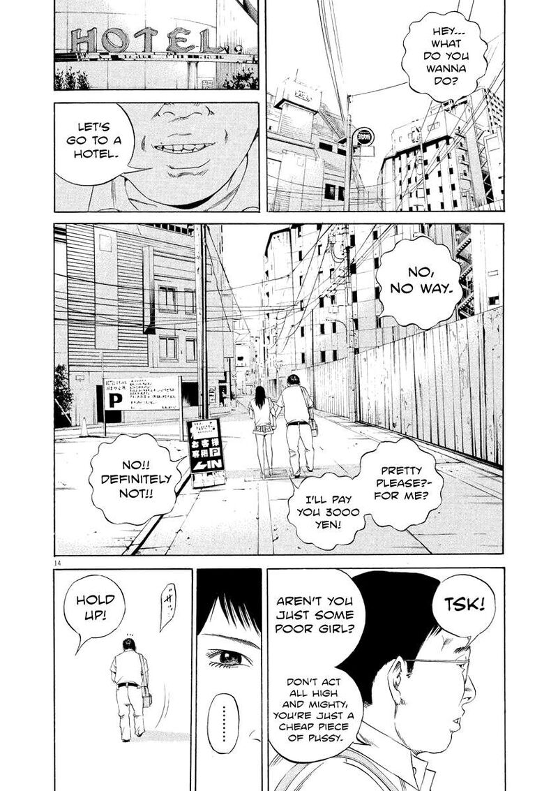 yamikin_ushijima_kun_124_13