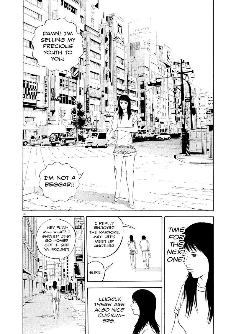 yamikin_ushijima_kun_124_15