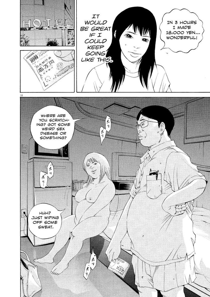 yamikin_ushijima_kun_124_17