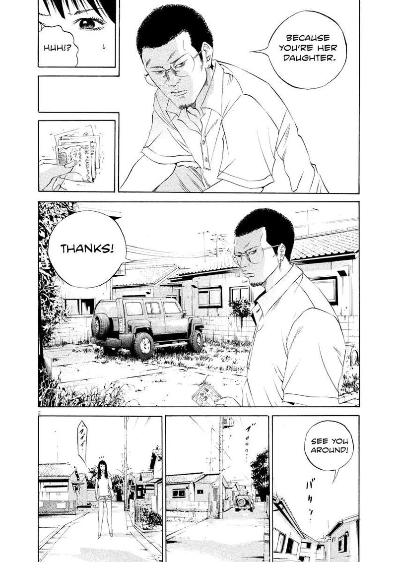 yamikin_ushijima_kun_124_2