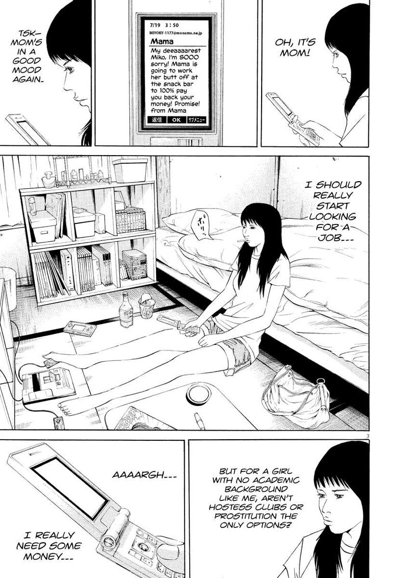 yamikin_ushijima_kun_124_3