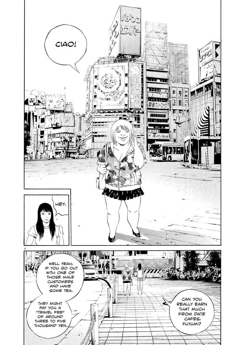 yamikin_ushijima_kun_124_4
