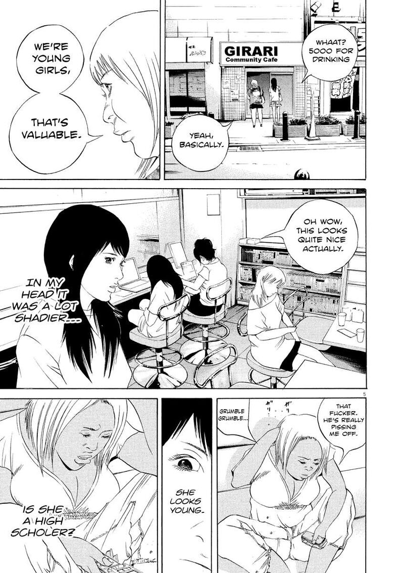 yamikin_ushijima_kun_124_5