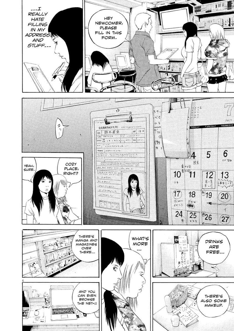 yamikin_ushijima_kun_124_6