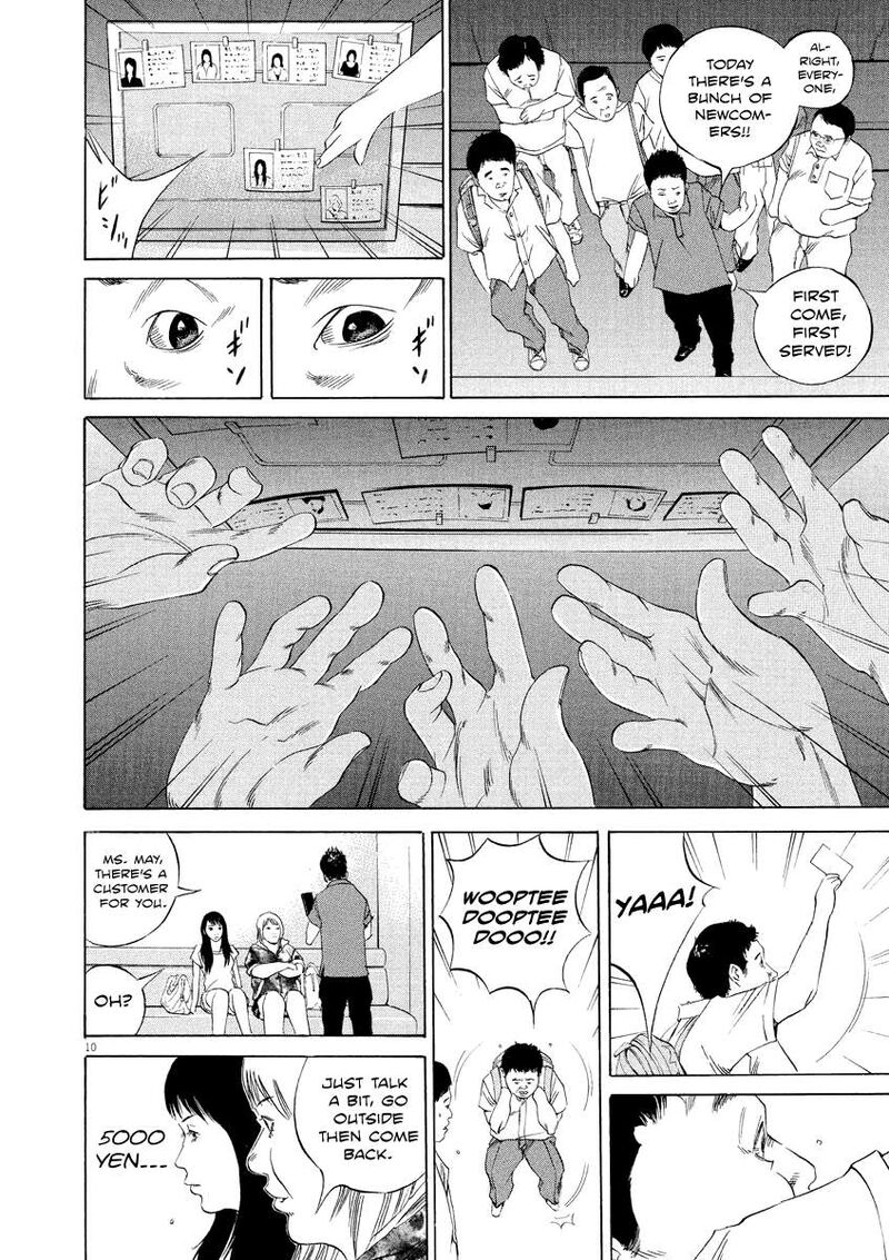 yamikin_ushijima_kun_124_9