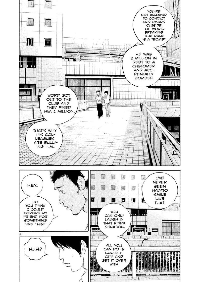 yamikin_ushijima_kun_127_13