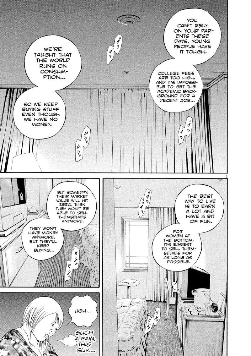 yamikin_ushijima_kun_127_6