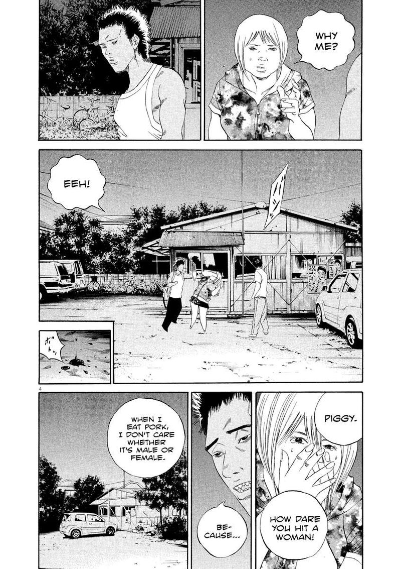 yamikin_ushijima_kun_128_5