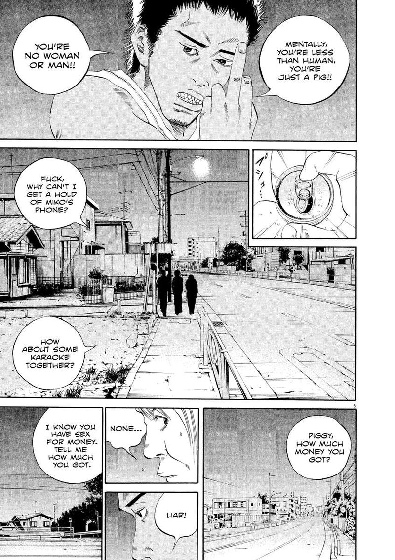 yamikin_ushijima_kun_128_6