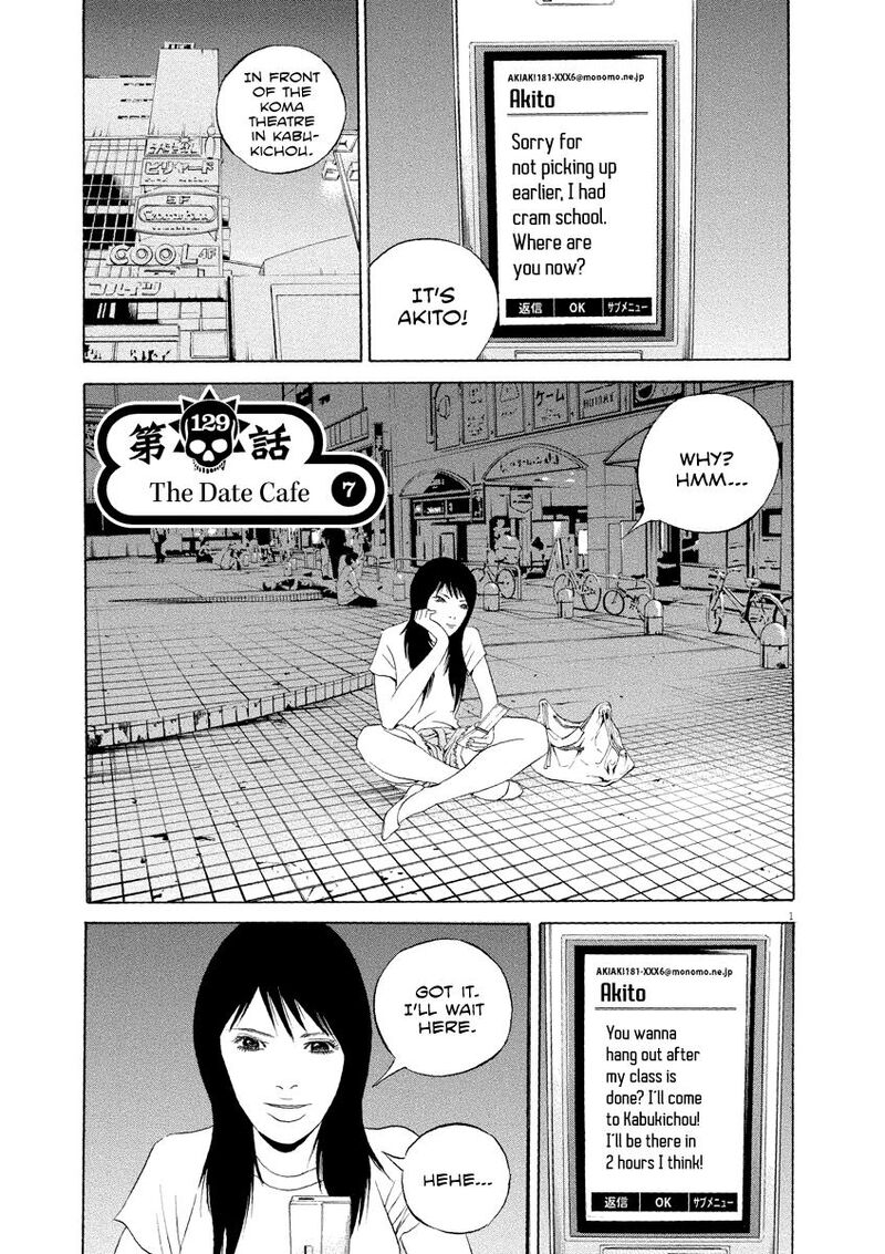 yamikin_ushijima_kun_129_1
