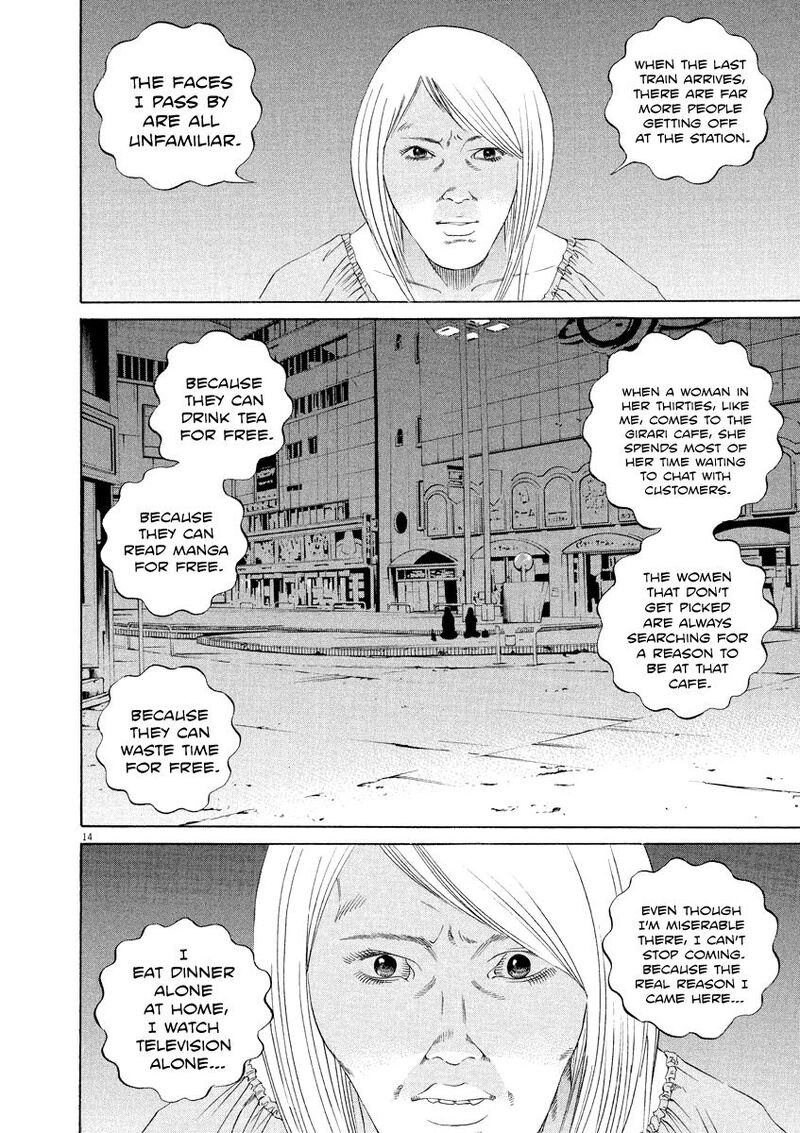 yamikin_ushijima_kun_129_14