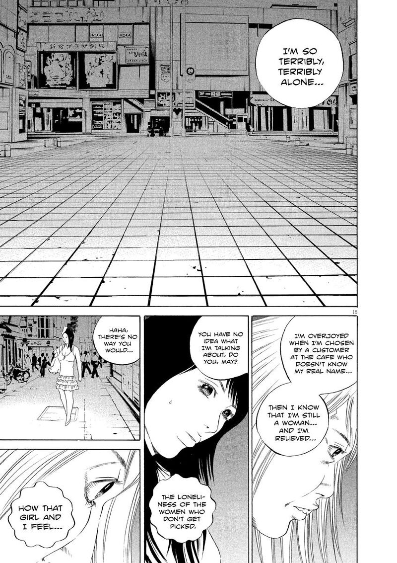 yamikin_ushijima_kun_129_15