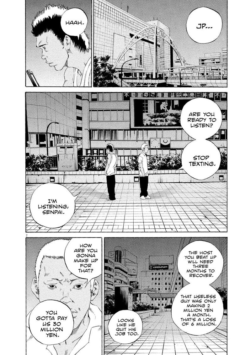 yamikin_ushijima_kun_129_2