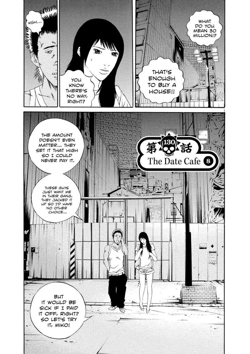 yamikin_ushijima_kun_130_1