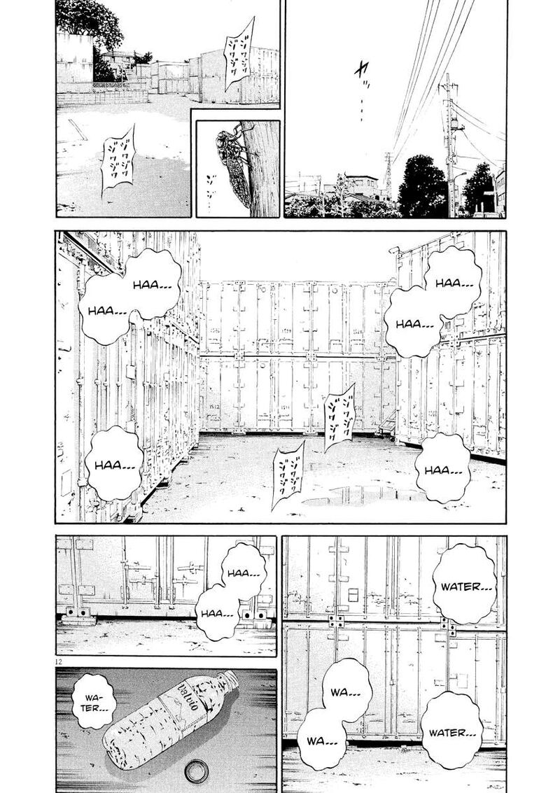 yamikin_ushijima_kun_130_12