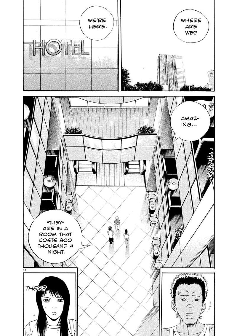 yamikin_ushijima_kun_130_14