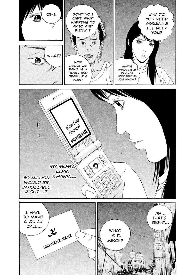yamikin_ushijima_kun_130_2