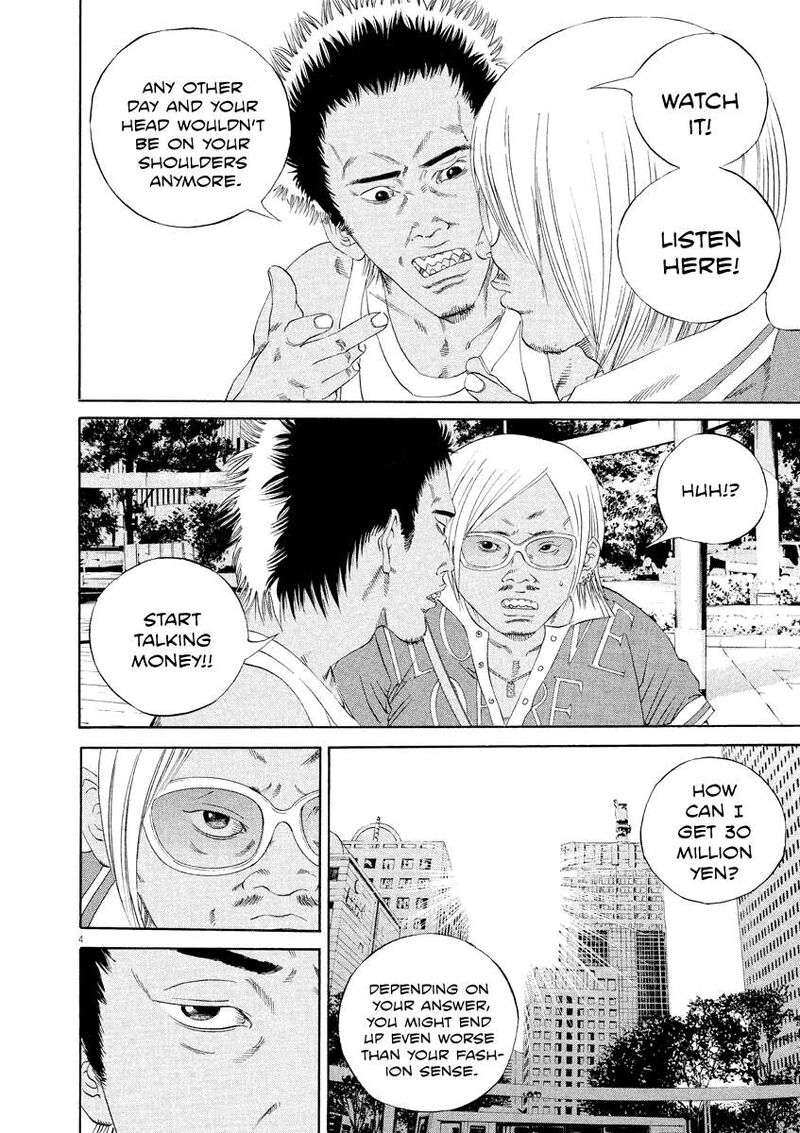 yamikin_ushijima_kun_130_4