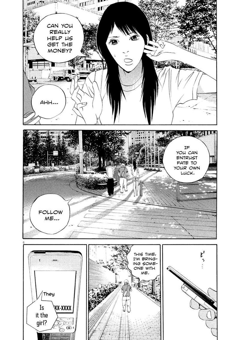 yamikin_ushijima_kun_130_6