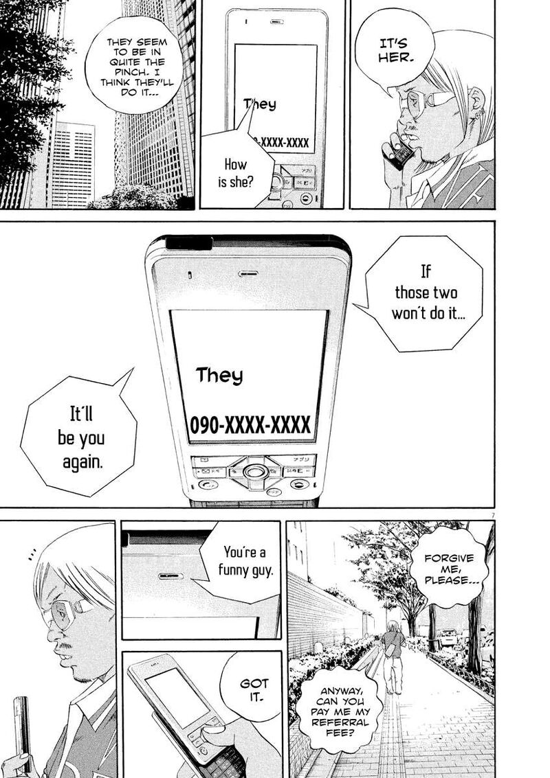 yamikin_ushijima_kun_130_7