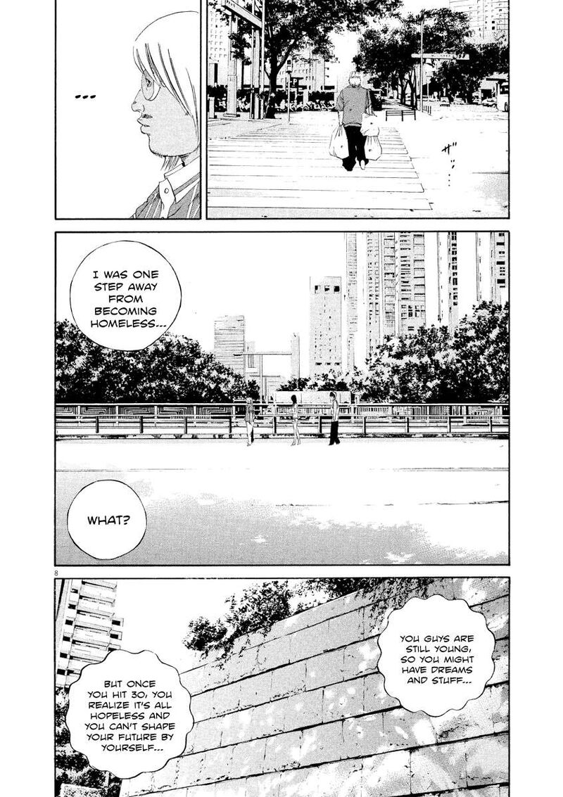 yamikin_ushijima_kun_130_8