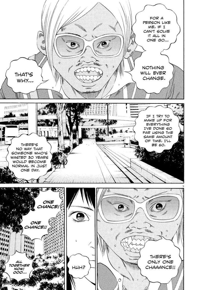 yamikin_ushijima_kun_130_9