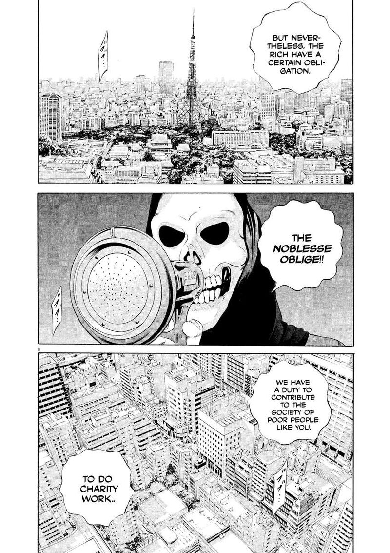 yamikin_ushijima_kun_131_8