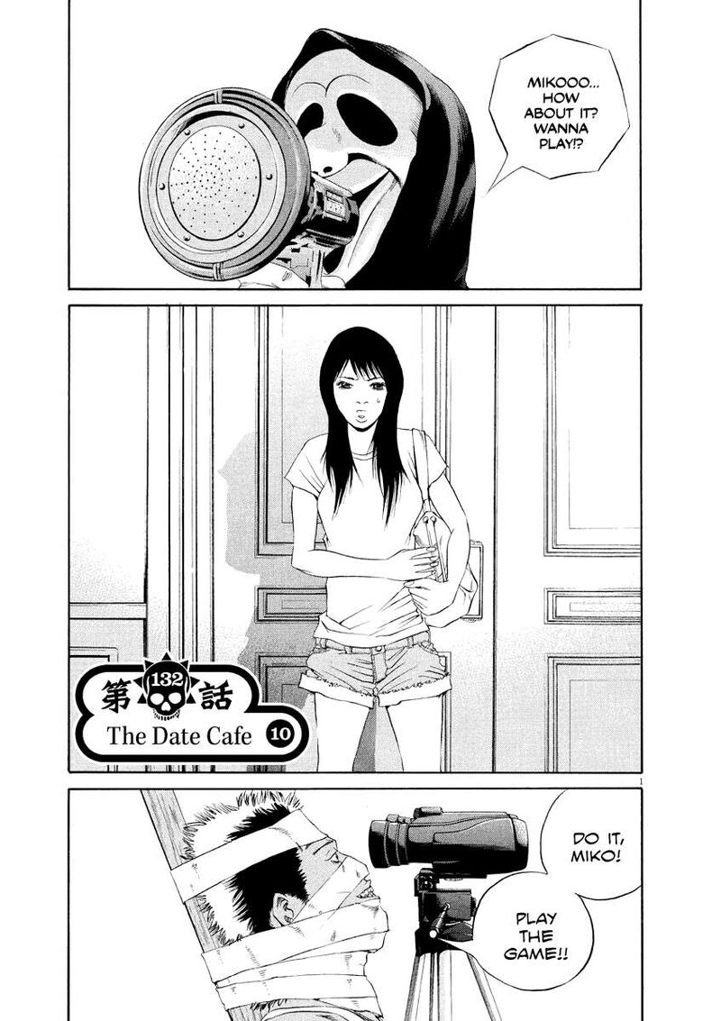 yamikin_ushijima_kun_132_1