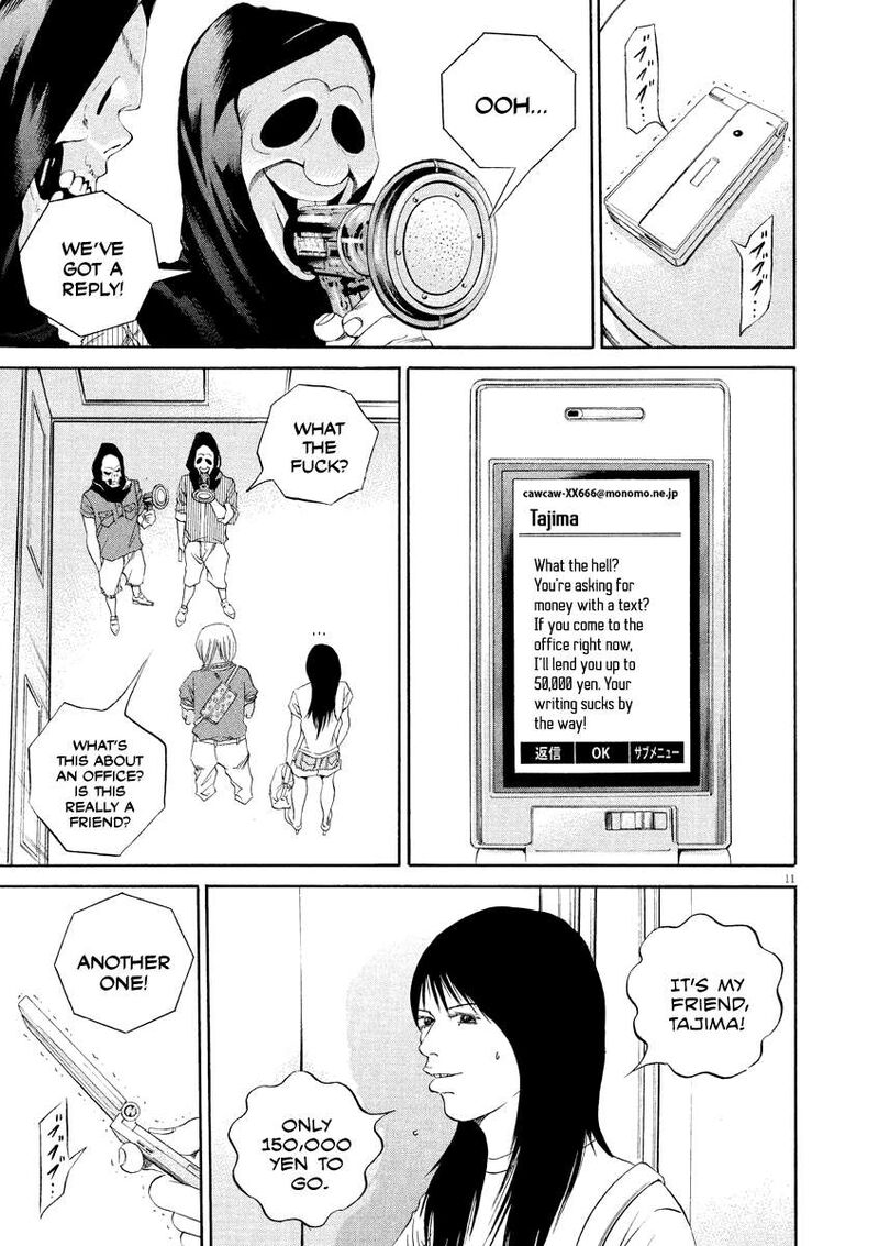 yamikin_ushijima_kun_132_11