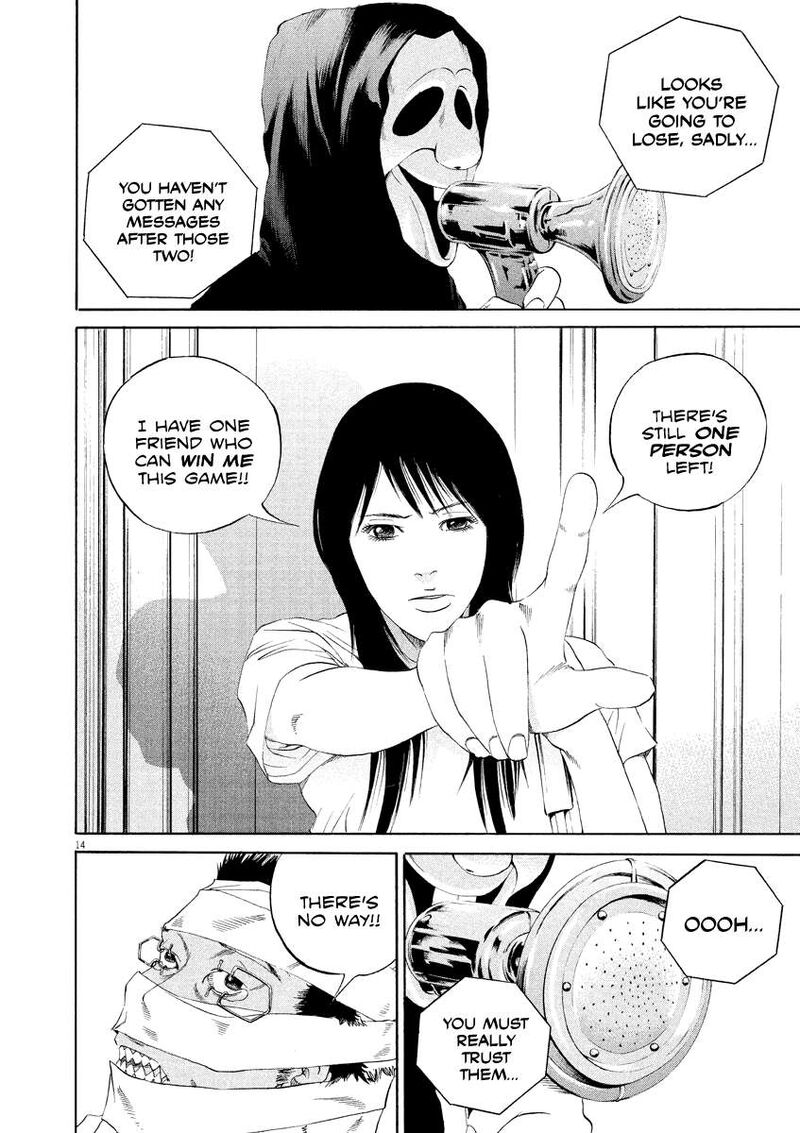 yamikin_ushijima_kun_132_14