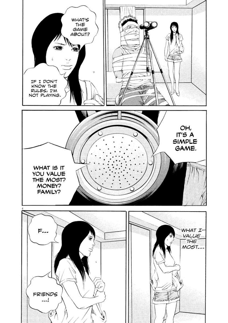 yamikin_ushijima_kun_132_4