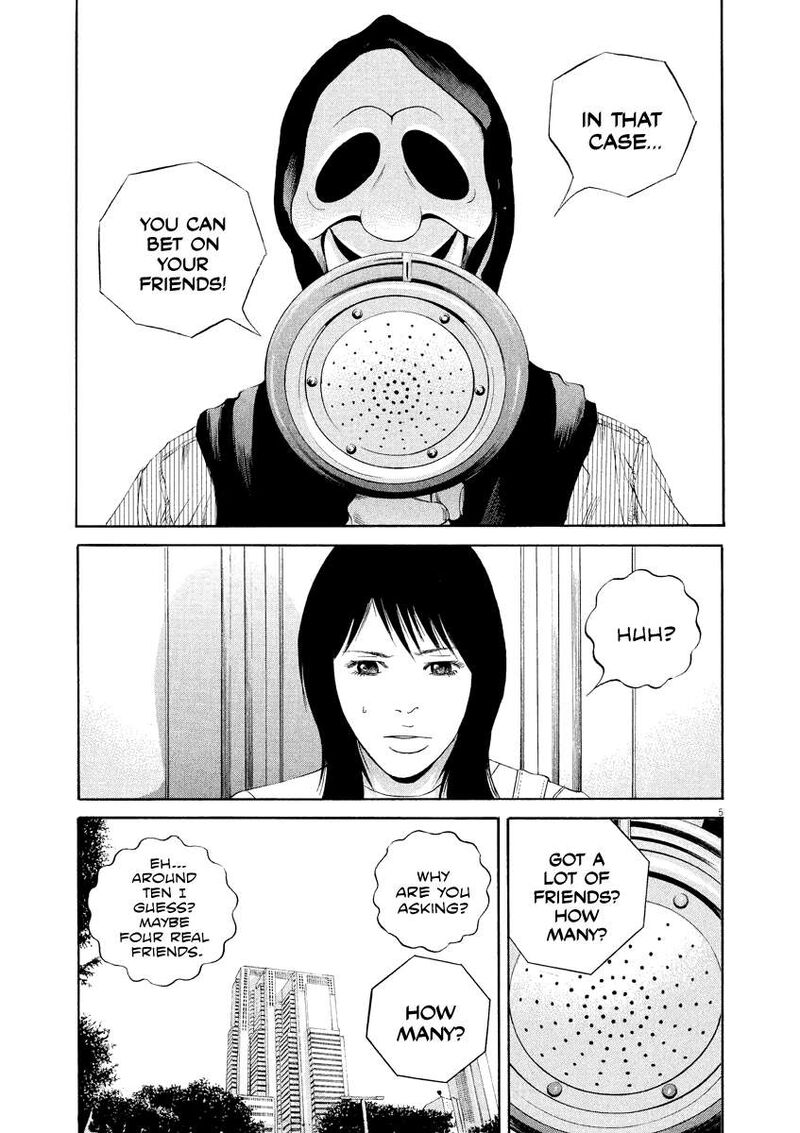 yamikin_ushijima_kun_132_5