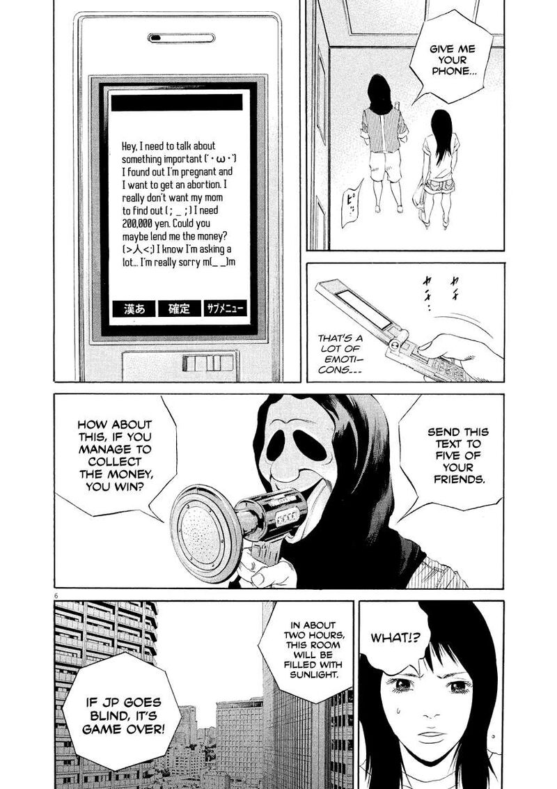 yamikin_ushijima_kun_132_6