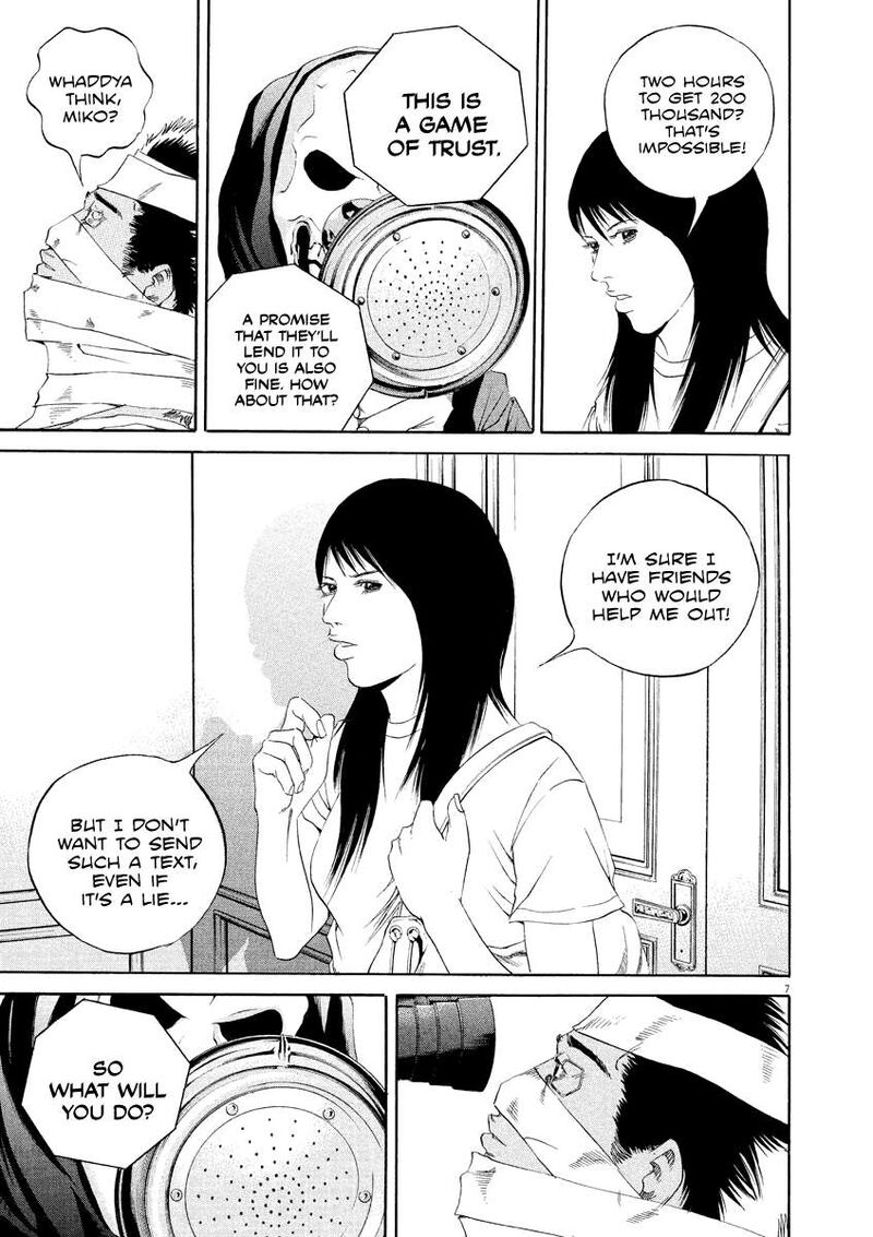 yamikin_ushijima_kun_132_7