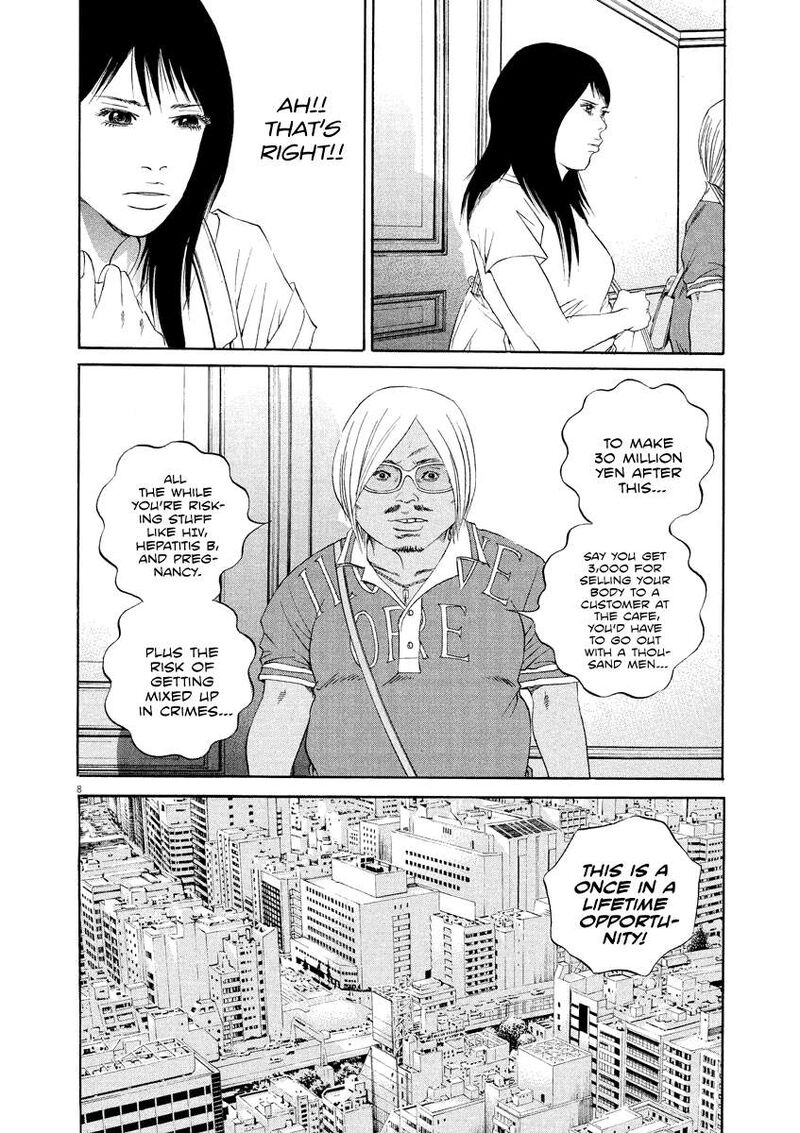 yamikin_ushijima_kun_132_8